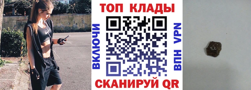 Купить наркоту Гусь-Хрустальный Марихуана  Кетамин  COCAIN  Гашиш  Меф мяу мяу 
