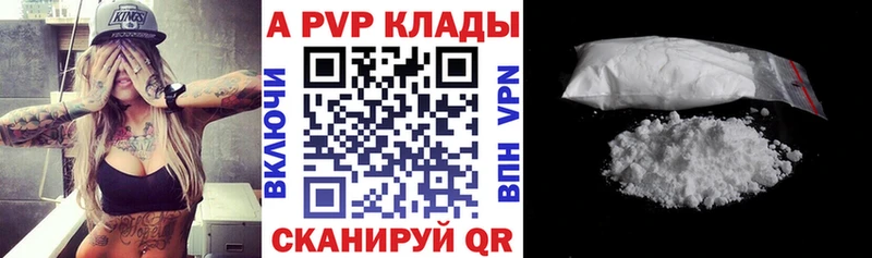 Alpha PVP Crystall  где купить наркотик  Гусь-Хрустальный 