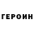 Амфетамин VHQ Querubin Hao