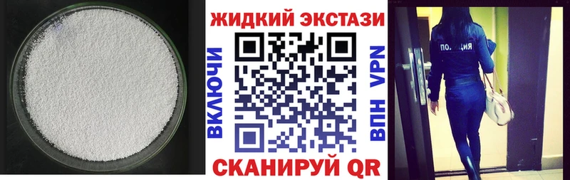 блэк спрут ТОР  Гусь-Хрустальный  Бутират буратино 
