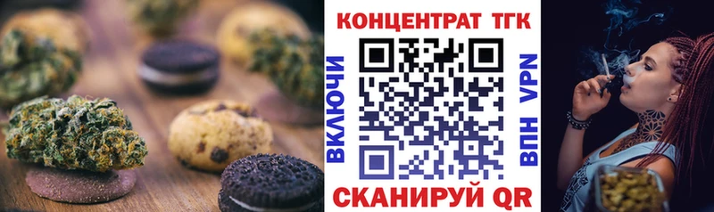 hydra зеркало  Гусь-Хрустальный  Canna-Cookies марихуана 