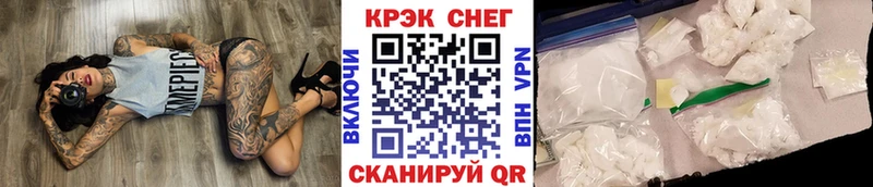 наркота  Гусь-Хрустальный  КОКАИН FishScale 