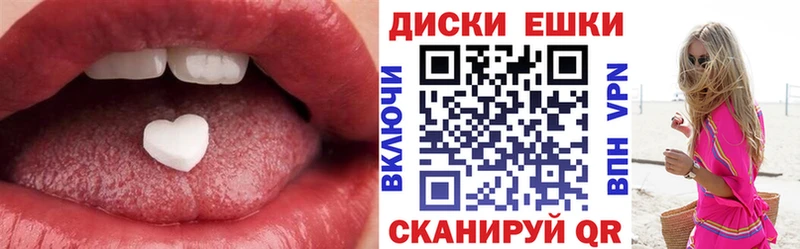 МЕГА tor  Гусь-Хрустальный  маркетплейс формула  Экстази таблы 