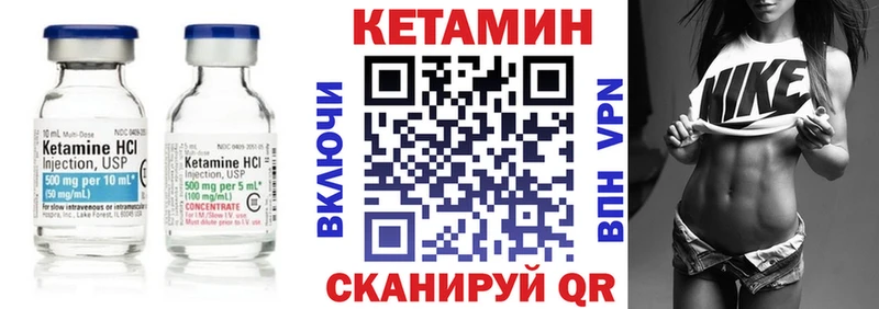 Кетамин ketamine  сколько стоит  mega ссылки  Гусь-Хрустальный 