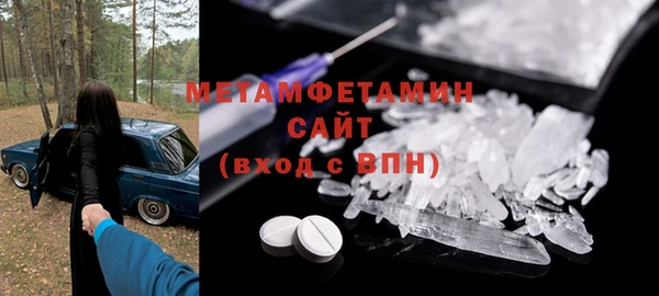 шишки Верхнеуральск