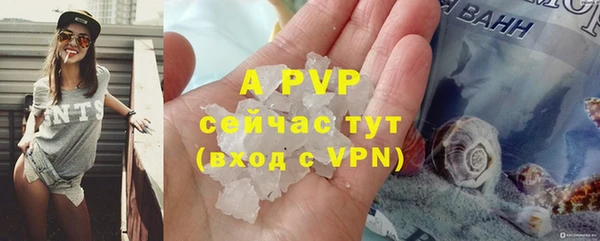 шишки Верхнеуральск