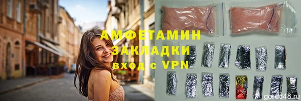 Альфа ПВП Волоколамск