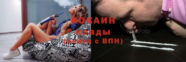 дистиллят марихуана Бородино