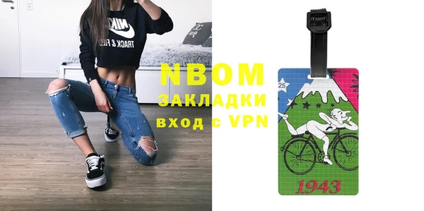 соль курить ск Волосово
