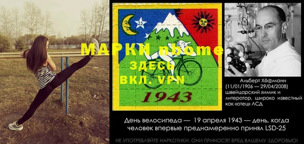 метадон Новозыбков
