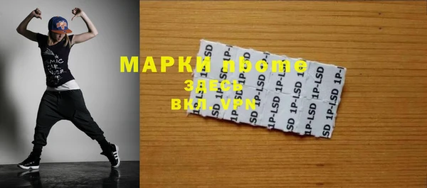 винт Володарск