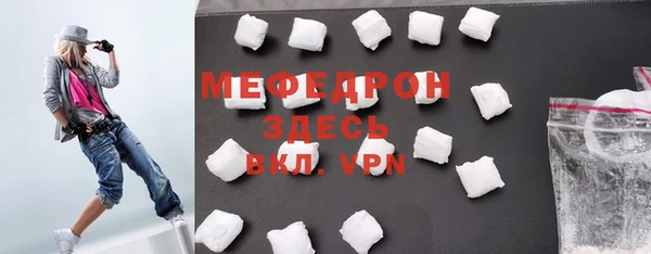 таблы Бугульма