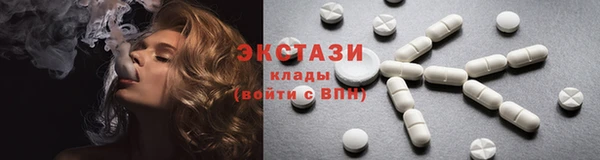 винт Новодвинск