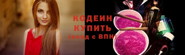 соль курить ск Волосово