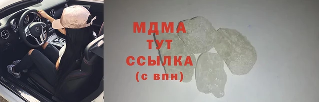 соль курить ск Волосово