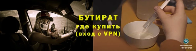 шишки Верхнеуральск