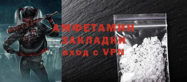 метадон Новозыбков