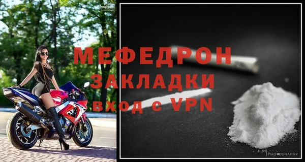 соль курить ск Волосово