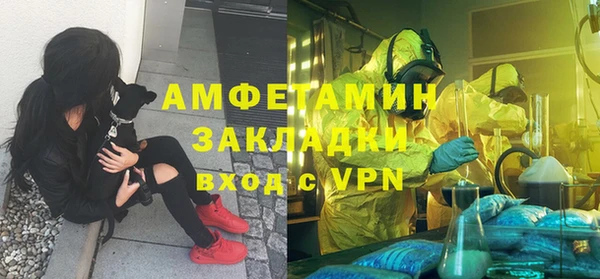 соль курить ск Волосово