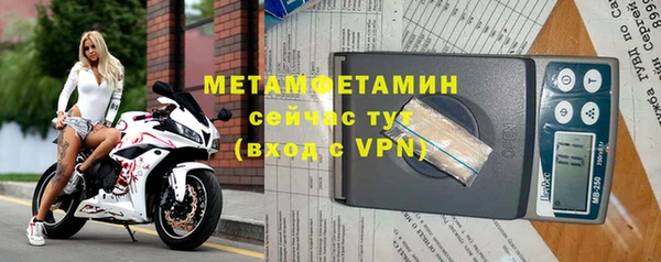 дживик Верхний Тагил
