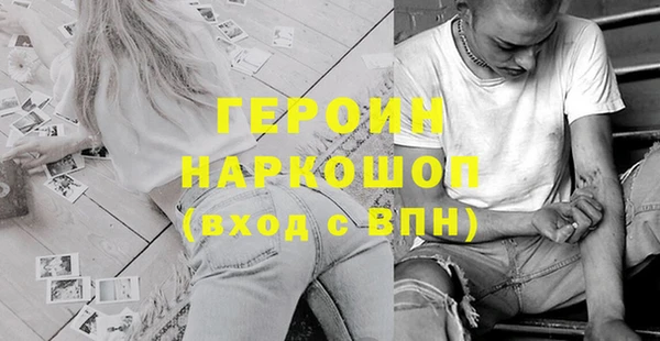 дживик Верхний Тагил