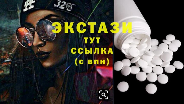 скорость Верея