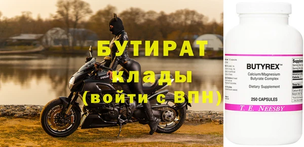 скорость Верея