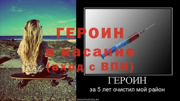 дживик Верхний Тагил
