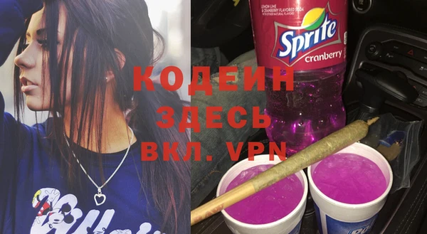 скорость Верея