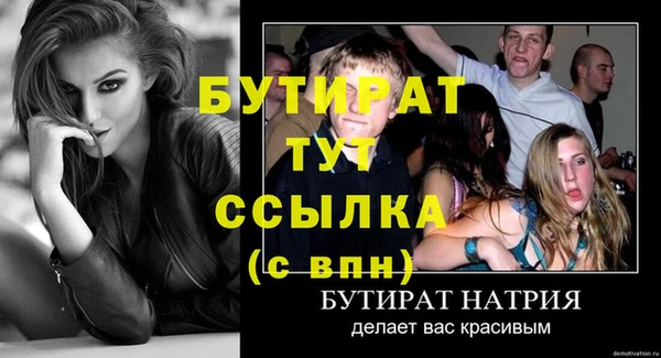 Альфа ПВП Волоколамск