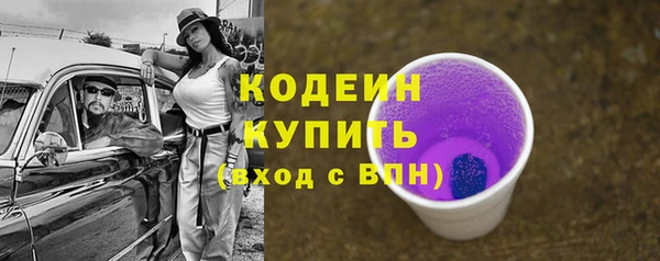 винт Володарск