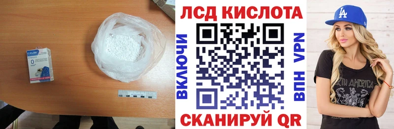 сколько стоит  Гусь-Хрустальный  Лсд 25 экстази кислота 