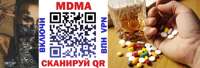 MDMA crystal Гусь-Хрустальный