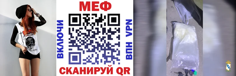 где купить   Гусь-Хрустальный  МЕФ 4 MMC 