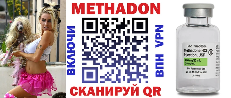 Метадон белоснежный  Гусь-Хрустальный 