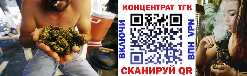 Дистиллят ТГК концентрат  купить  сайты  Гусь-Хрустальный 
